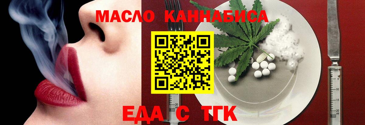 Кириши  Canna-Cookies марихуана  Вход с VPN 
