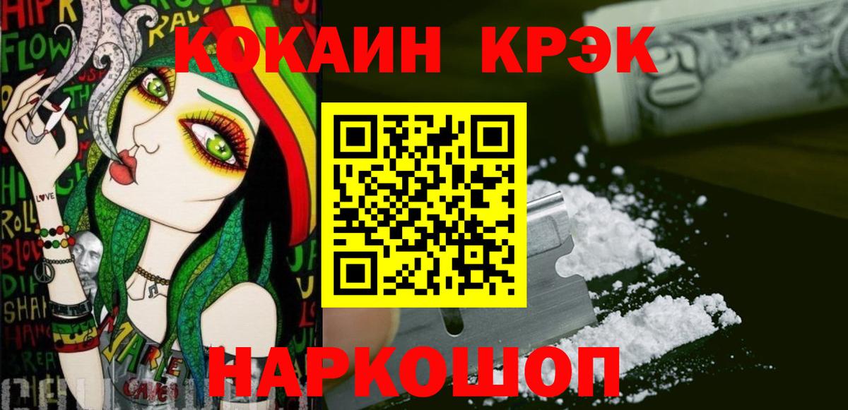 КОКАИН 98% Кириши