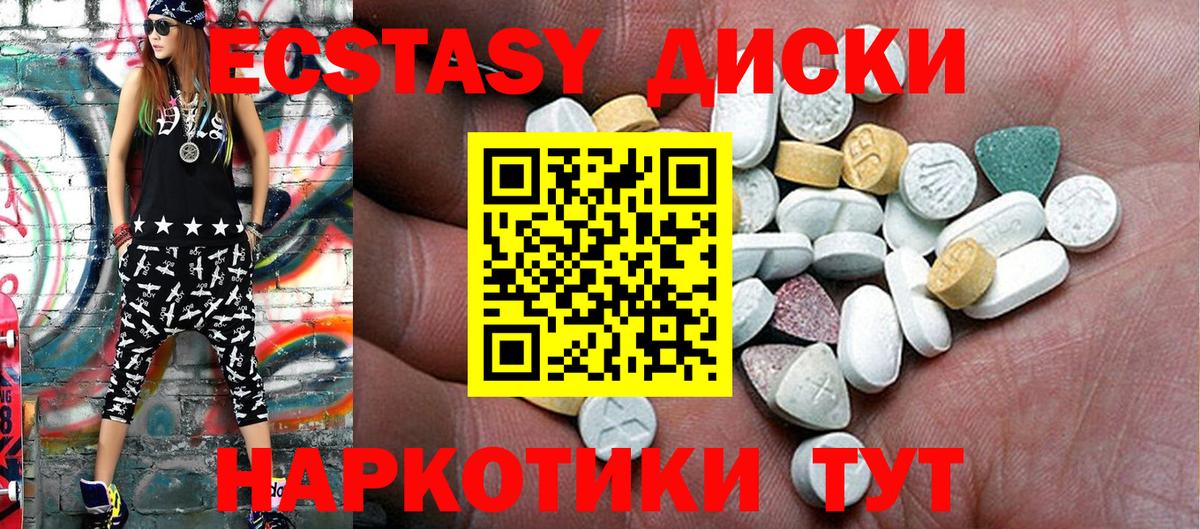 цены   ЭКСТАЗИ louis Vuitton  Кириши  Вход с VPN  Экстази mix  Экстази 