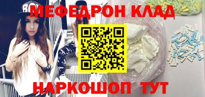 альфа пвп Ангарск