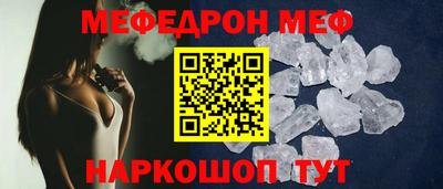 альфа пвп Ангарск