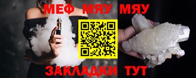 а пвп мука Анапа