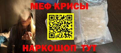 а пвп мука Анапа