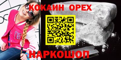 а пвп мука Анапа