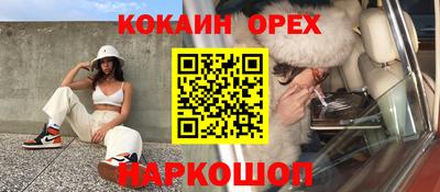 альфа пвп Ангарск