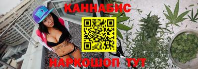 альфа пвп Ангарск
