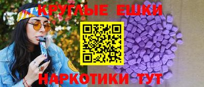 альфа пвп Ангарск