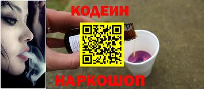 альфа пвп Анжеро-Судженск