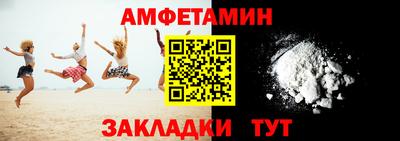 альфа пвп Анжеро-Судженск