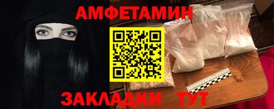 а пвп мука Анапа