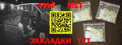 альфа пвп Анжеро-Судженск