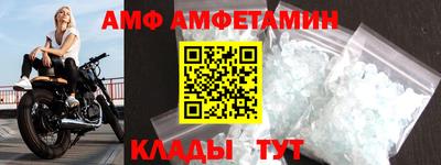 альфа пвп Ангарск