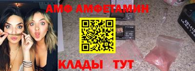 альфа пвп Ангарск