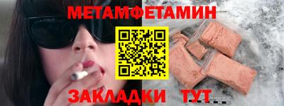 альфа пвп Анжеро-Судженск