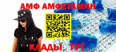 альфа пвп Анжеро-Судженск