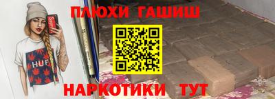 альфа пвп Анжеро-Судженск