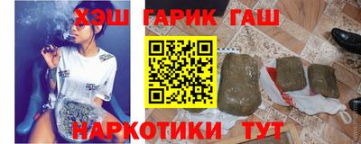 альфа пвп Ангарск