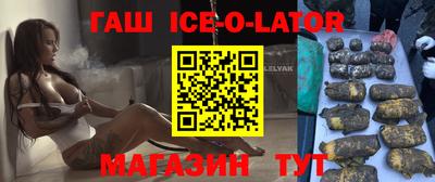 а пвп мука Анапа