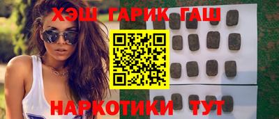 альфа пвп Анжеро-Судженск