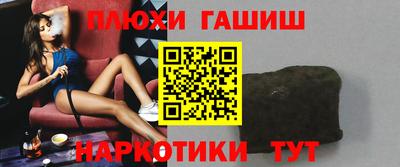 альфа пвп Анжеро-Судженск