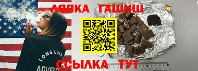 альфа пвп Анжеро-Судженск