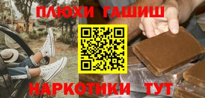 альфа пвп Анжеро-Судженск