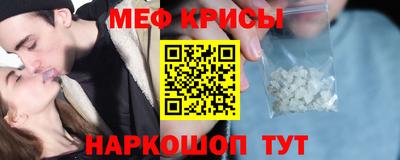 а пвп мука Анапа
