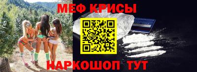 а пвп мука Анапа