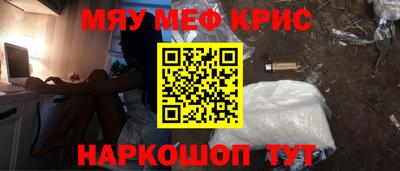альфа пвп Ангарск