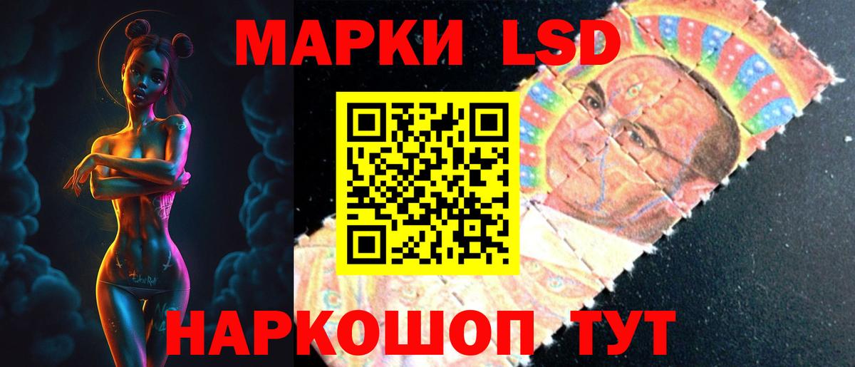 ЛСД экстази ecstasy Кириши
