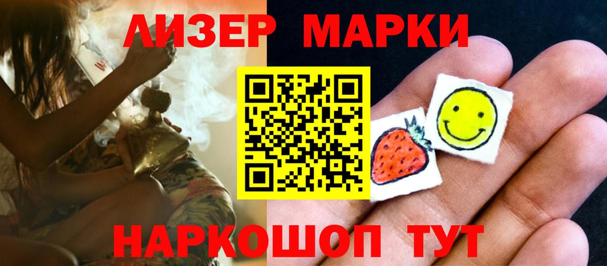 LSD-25 экстази кислота  ЛСД экстази кислота  Кириши  Вход с VPN 