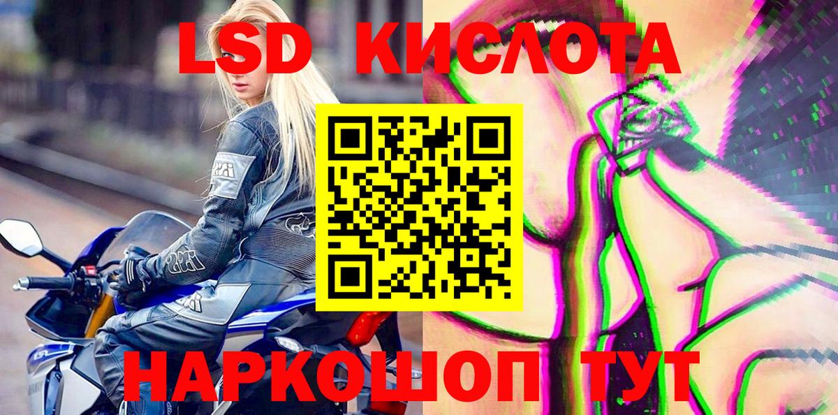 Марки N-bome 1,5мг Кириши