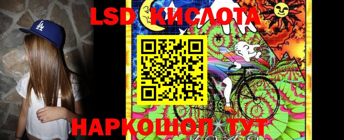 Марки 25I-NBOMe 1500мкг  Вход с VPN  Кириши 