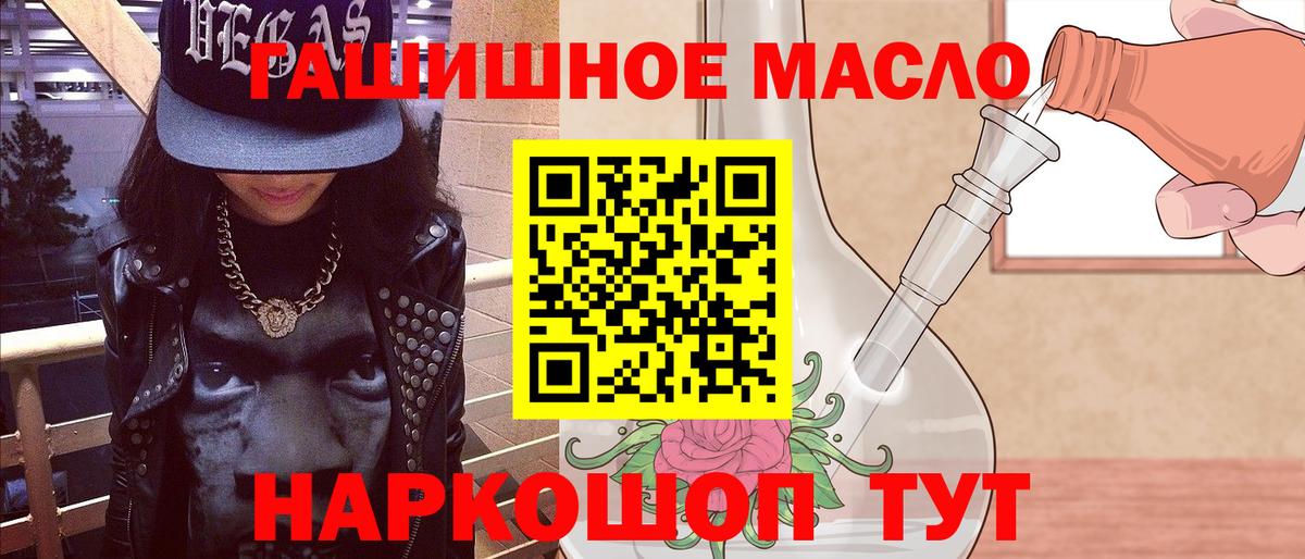 ТГК концентрат Кириши