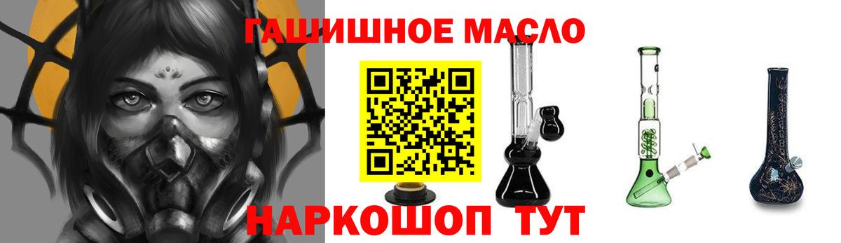 Кириши  Дистиллят ТГК Wax  Вход с VPN 