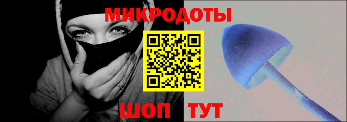 Псилоцибиновые грибы мухоморы  Вход с VPN  Кириши 